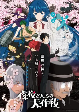 《海贼王》动漫封面